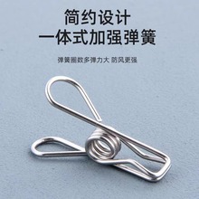 实心不锈钢夹子防风夹封口夹防风裤夹晒晾衣架夹袜夹强弹簧力线夹