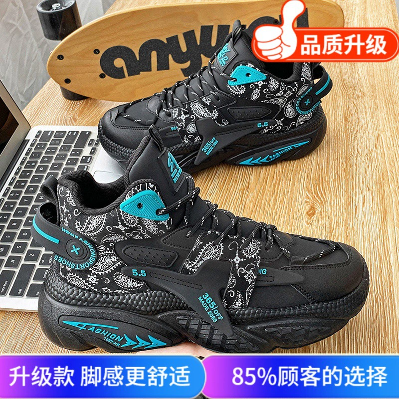 Спортивные кроссовки (Mikachi), дышащие высокие, лёгкие, размеры 39–44