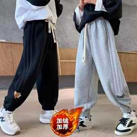男童裤子运动裤秋冬款2026新款儿童中大童秋装卫裤炸街加绒束脚裤