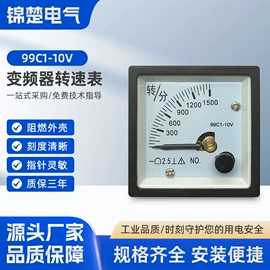 电流测量仪表;电压测量仪表;其他电工仪器