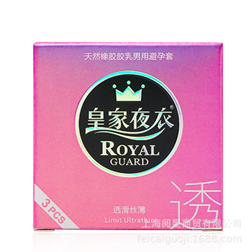 Cross-border royal nightgown slippery thin condom 3 pieces fragrance smooth surface fun safe condom family planning supplies wine 