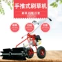 人造手推式操场汽油草机