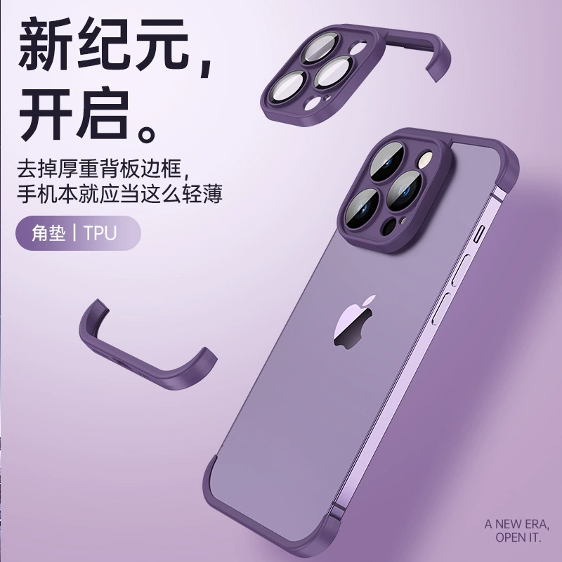 Корпус для телефона (Apple iPhone 17) TPU защитная рамка объектива, без границ ударопрочный