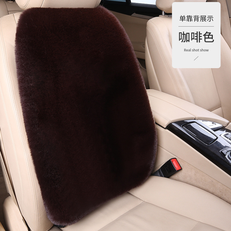 冬の新作ウサギ毛カーシートクッション、豪華なシングルシート腰枕、背もたれ、汎用モデル、車内用厚手保温|undefined