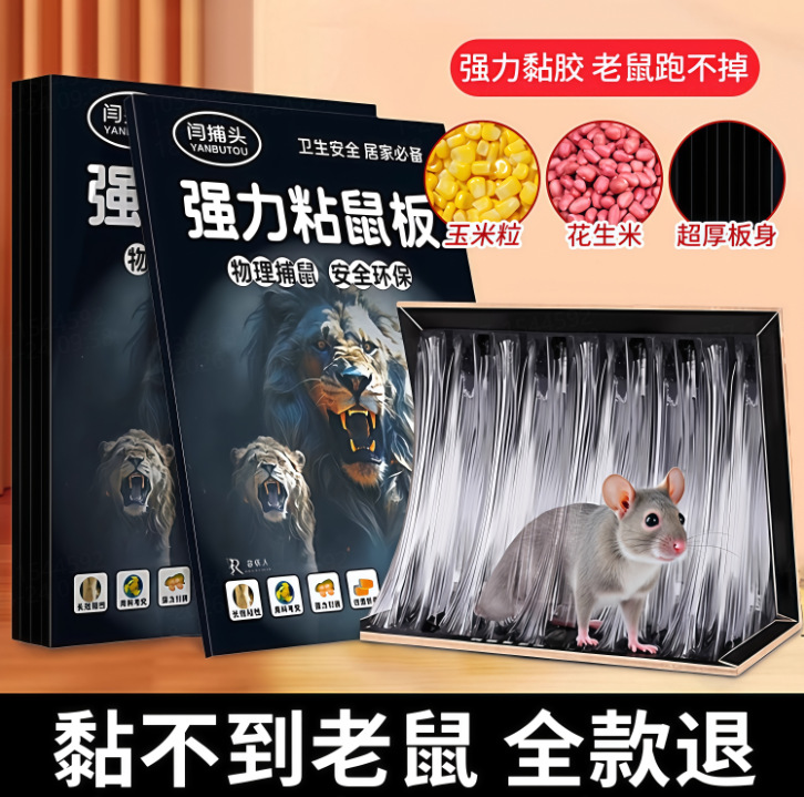 Mouse Glue Traps [10 Sheets] Extra Large & Thickened, Super Strong Adhesive