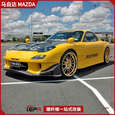 Suitable for Mazda Rx7 Fd3S Regt Full Set of Modified Parts, Front and Rear Wide Body Surround (Big Surrounded)