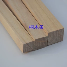 木板材;建筑模型;胶合板