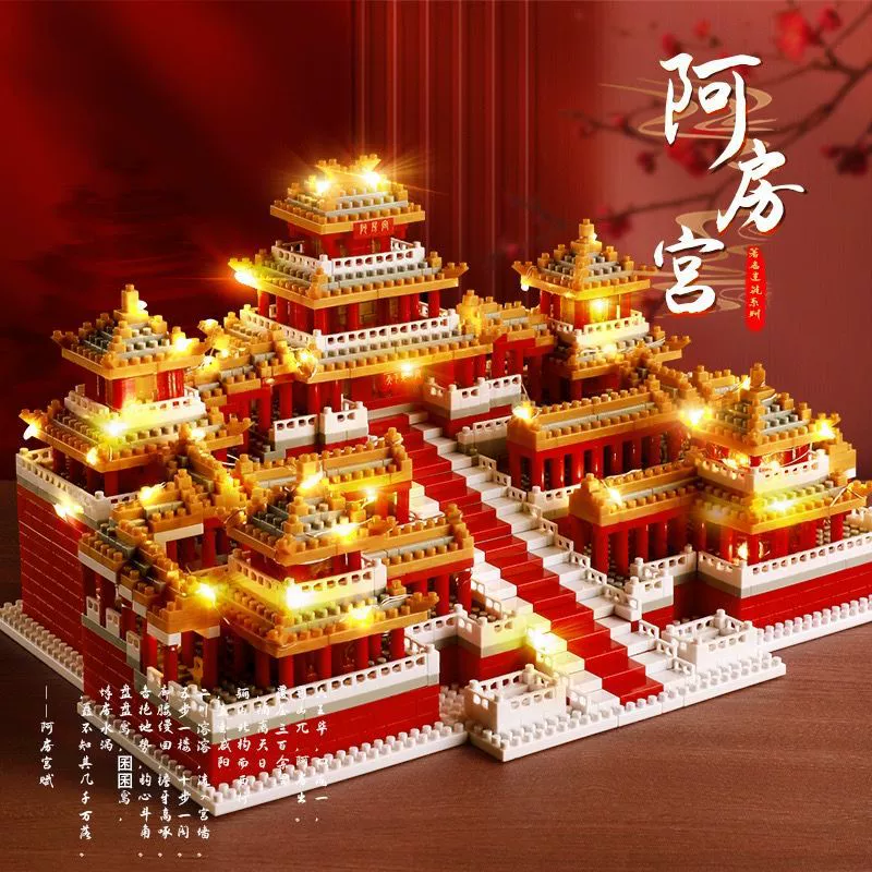 Lego, Chinese constructor for adults, toy high difficulty for boys