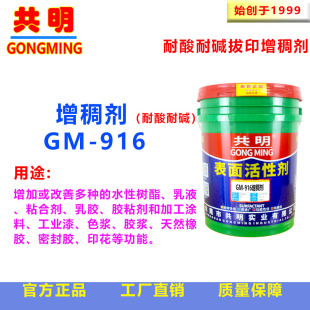 ����Ư��ˮ�������|�T��ӡ����ӡ�{�ΰם{���턩GM916