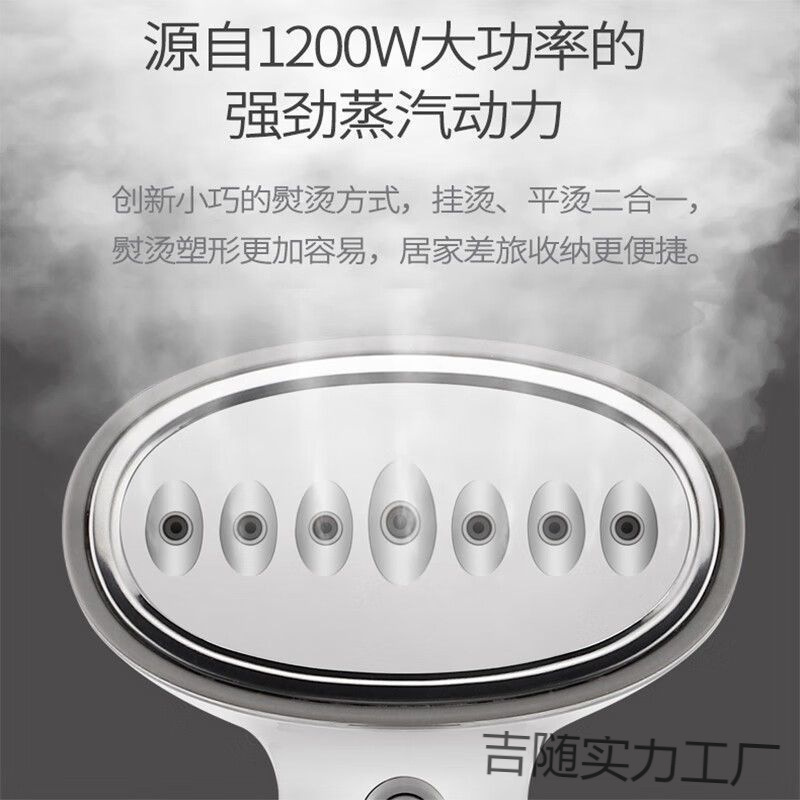 新款手持挂烫机蒸汽熨斗家用手持小型宿舍便捷式烫衣熨烫机|undefined