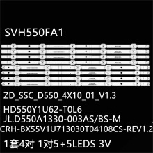 ����55H6F 55R7F 55R6095G5 55R6070G���lJL.D550A1330-003BS-M