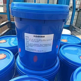 金属清洗剂;金属工艺液;防飞溅液