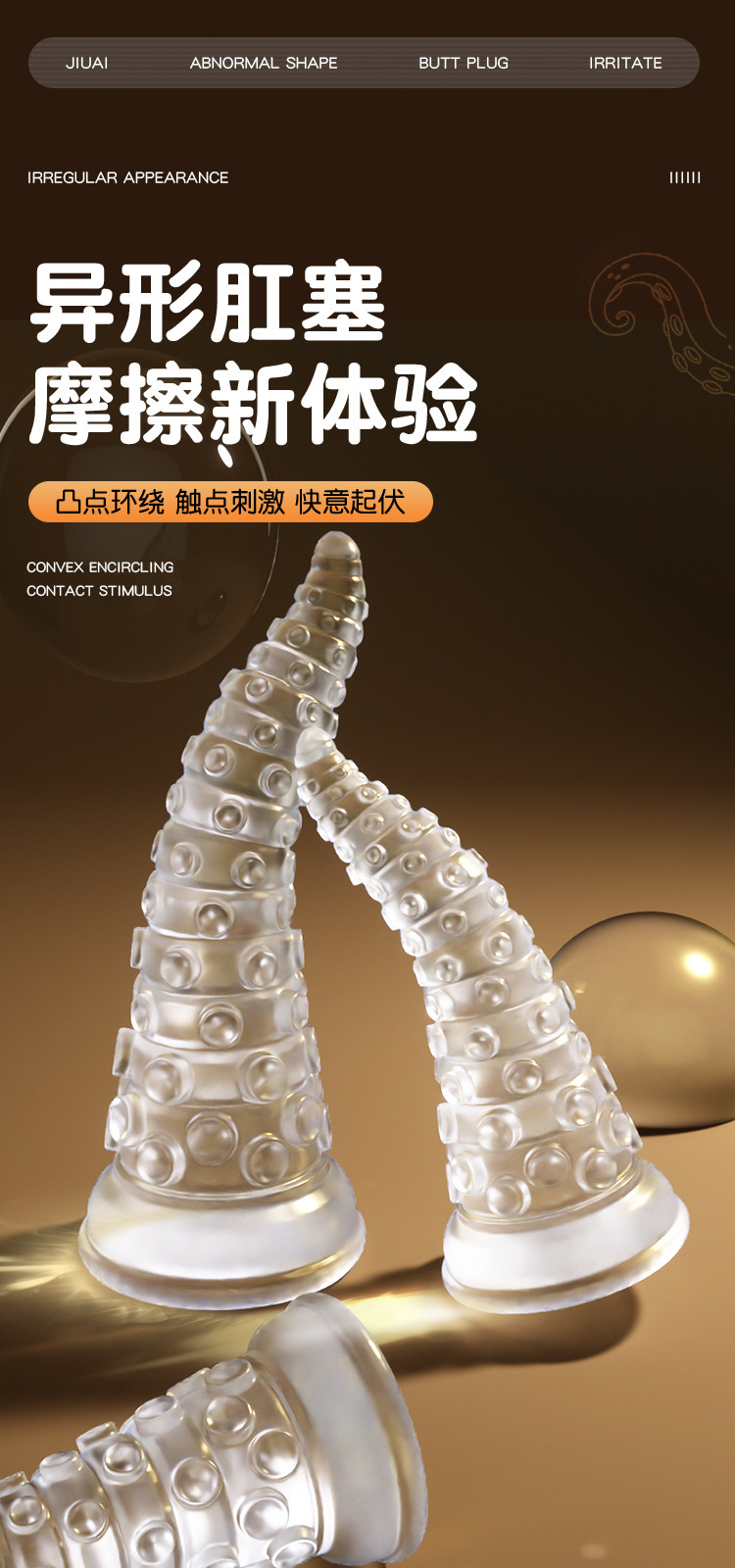 Silicone Anal Beads with Dragon Whisker Tail Design, Adult Anal Toy — detail image 1