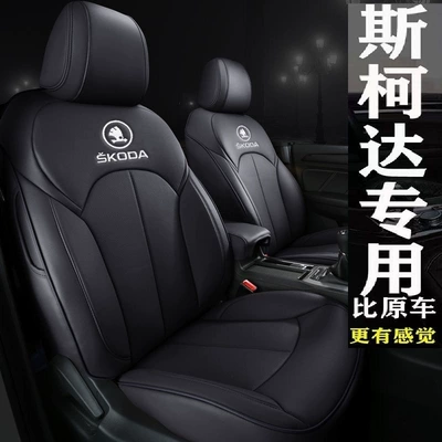 Skoda Octavia/Citigo/Superb/Dong Xin Rui Modelə uyğun (Original) oturacaq örtükləri