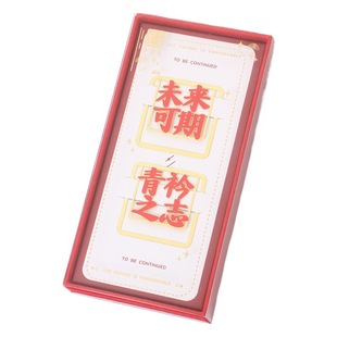 Creative endless metal bookmark student inspirational words brass Bookmark Festival gift exquisite book page clip