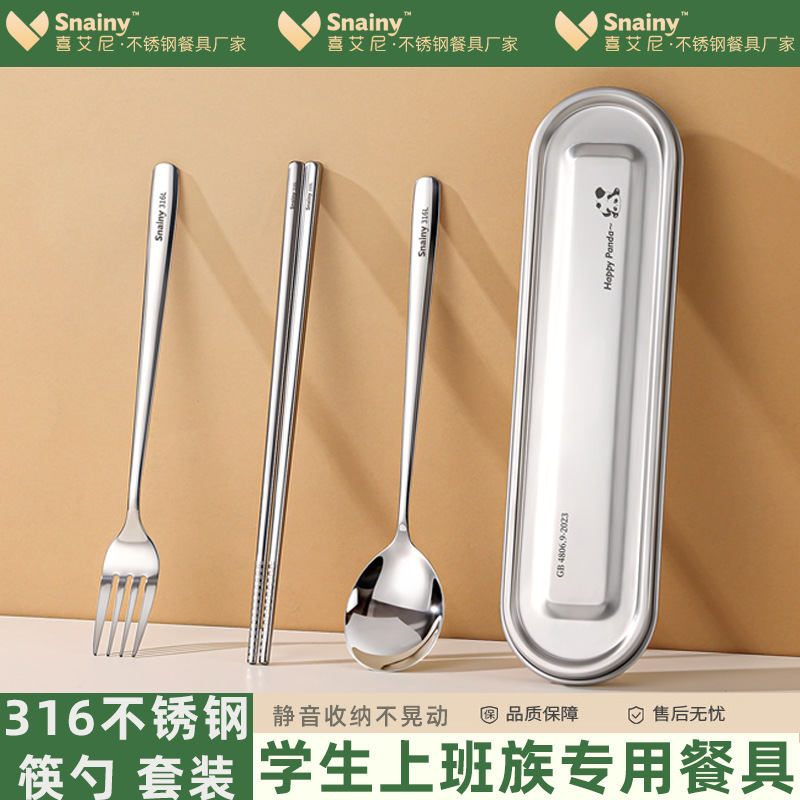 316 Stainless Steel Spoon, Chopsticks, and Fork Three-Piece Set with Storage Box, Convenient Student Cutlery, Easy-To-Clean Stainless Steel Chopsticks and Spoon Set 316 Stainless Steel Spoon, Chopsticks, and Fork Three-Piece Set with Storage Box, Convenient Student Cutlery, Easy-To-Clean Stainless Steel Chopsticks and Spoon Set
