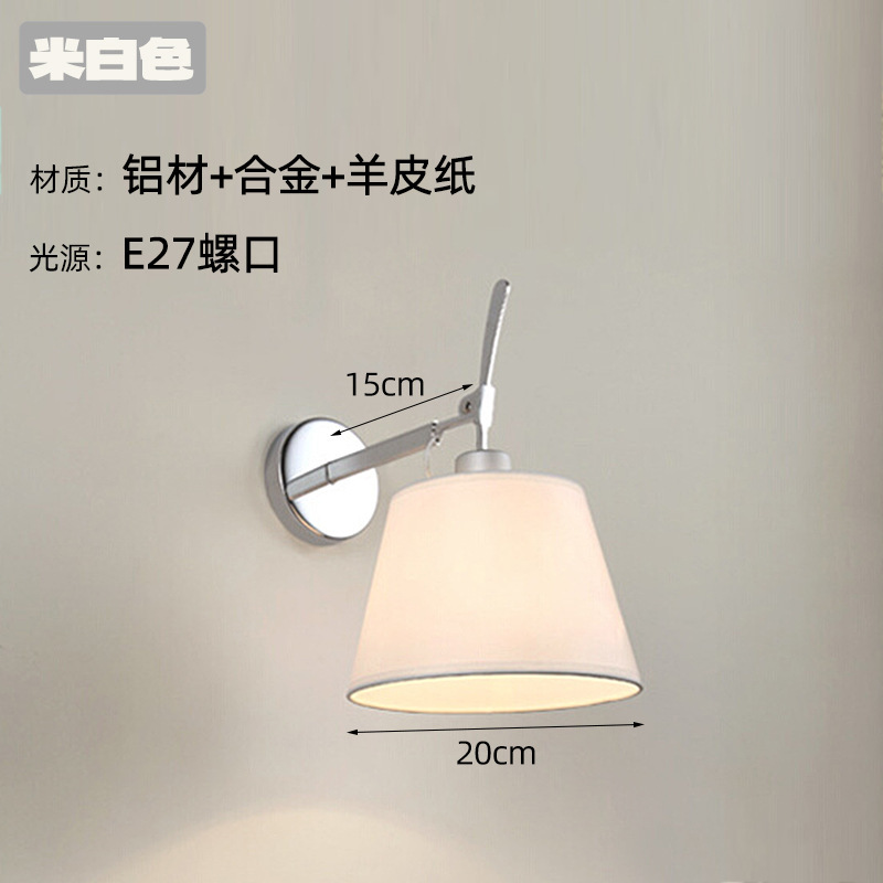 意大利Tolomeo摇臂伸缩设计师室内简约创意书房卧室床头阅读|undefined