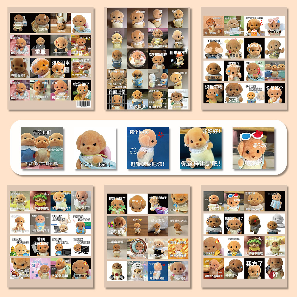 센비에 이모티콘 팩 - 사진 100장