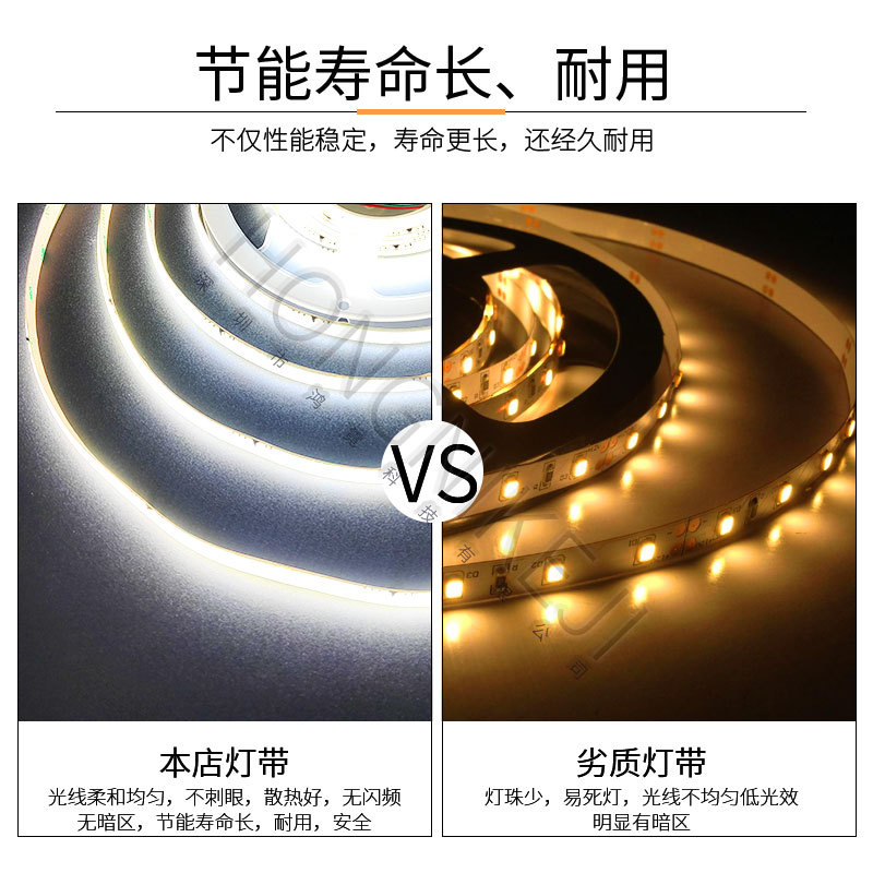 Correa de luz de flujo cob 24v persecución de la luz, carrera de caballos, monocromo, tres colores, alta pantalla, luz lineal de techo autoadhesiva de alto brillo para el hogar