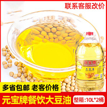 Ԫ������10��ʳ�����ü�ը����b20L�伃����ͼ�ը��ɫ����