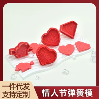 新品情人节系列爱心饼干仿真弹簧模蛋糕翻糖装饰diy烘焙模具