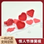 烘焙新品情人节仿真弹簧