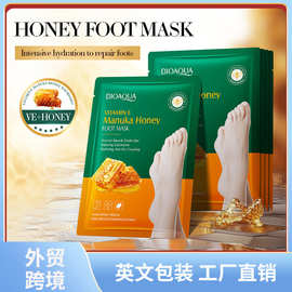 全英文BIOAOUA维生素E麦卢卡蜂蜜滋养足膜秋冬季足膜跨境外贸批发