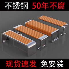 户外庭院菠萝格椅不锈钢公园椅户外长椅休闲商场庭院园林休闲凳子