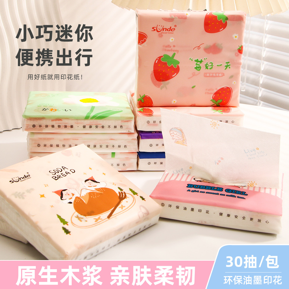Toallas de impresión lindas paquetes portátiles impresión toallas de pulpa de madera nativa papel higiénico toallas de impresión domésticas