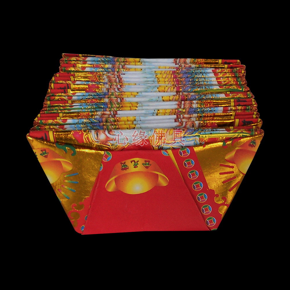 彩土地公金元宝 发财金元宝金纸 纸制品 元宝金26个