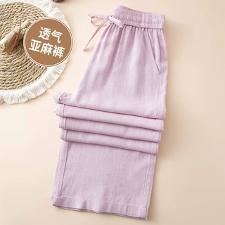 亚麻阔腿裤女2025夏季薄款宽松棉麻直筒裤老钱风休闲长裤显腿长