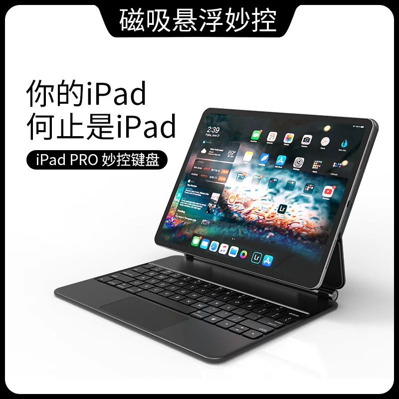 Совместимая тонкая клавиатура Pro, для 9" планшета, Bluetooth, для Pro11 (11"), для Pro12