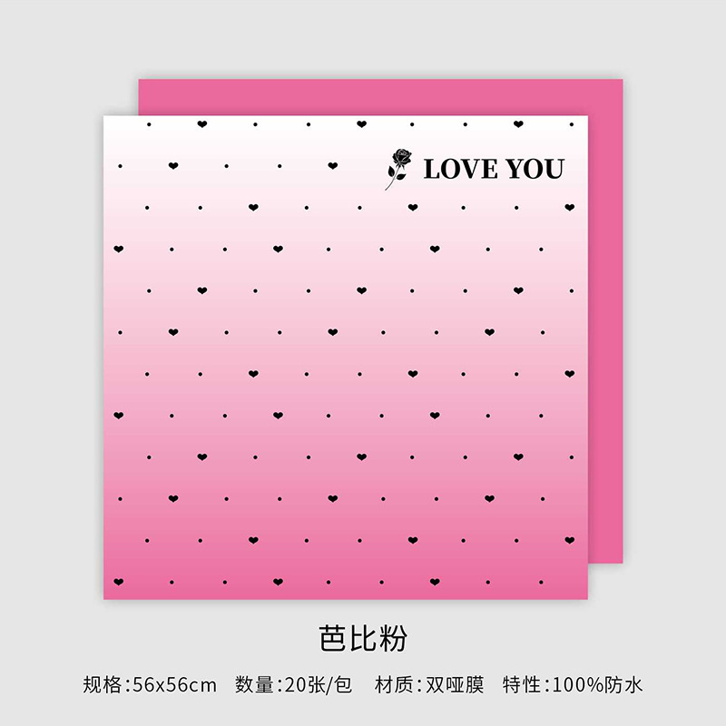 Huaxi amor primer corazón de comercio exterior transfronterizo flor de papel de embalaje flor flor de flores DIY florista amor regalo de papel de embalaje flor image 10