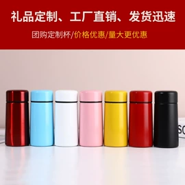 保温杯;保温壶/瓶;咖啡杯