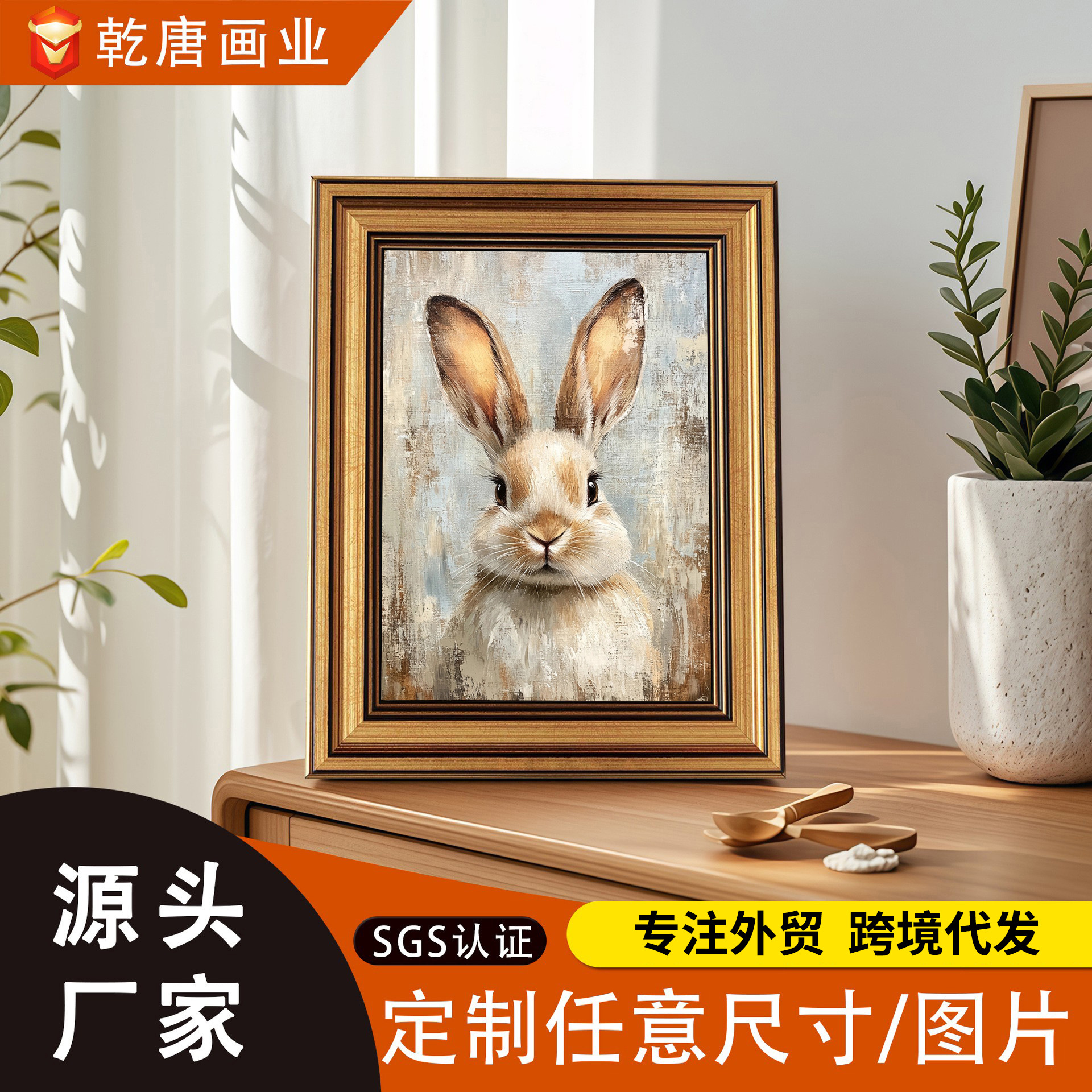 Cross-Border Classical Elegant Frame Hanging Painting for Tea Room, Homestay, Office Wall Decoration, European Retro Style Gold Border Painting