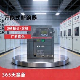 接线端子;接头;转换开关