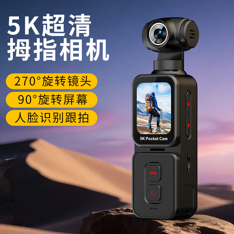 Cross-Border K28 High-Definition 5K Sports Camera Outdoor Handheld Digital Sports Camera Dv Rotating Lens with Display