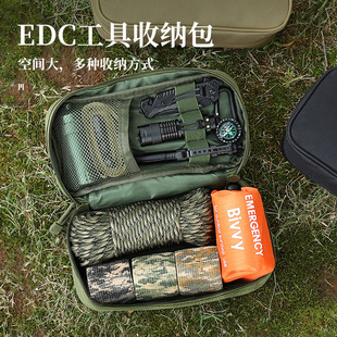 [New] Outdoor Portable Travel Storage Bag Tactical Edc Tool Storage Bag Toiletries Bag Medical Bag First Aid Kit