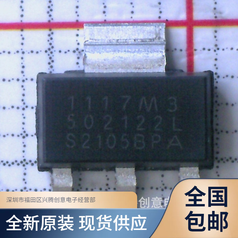 SPX1117M3-L-5-0/TR SPX1117M3-L-5-0 linear regulator IC chip new original