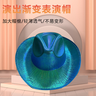 Halloween Carnival Party Performance Hat Fluorescent Colorful Hat Laser Western Style Fantasy Cowboy Hat Topper Hat