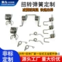 生产扭转异形灯具扭簧