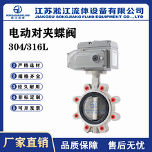 늄ӌAʽy D971X-16P P304hˮ̎͹ʽܛܷy