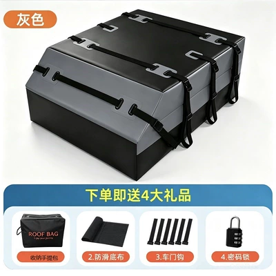 Car Roof Luggage Bag, Thickened Storm-Proof Travel Suitcase, Upgraded Waterproof Car Roof Bag, Camping Storage Luggage Box