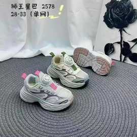 狮王星巴夏季单网小童男女童透气EVA轻底防滑老爹鞋一手码批发