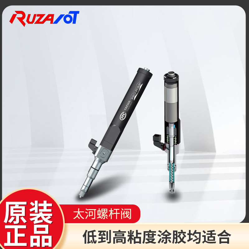 湖南TAEHA太河容积式双液型螺杆阀泵系统 高粘度涂胶单液型螺杆阀