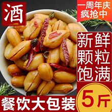 脱油健康酒鬼爱吃的花生米批发包邮油炸麻辣椒盐花生炒货麻辣花生