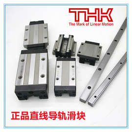 THK滑块 SRS25WN SRS25XS SRS25XM SRS25XN 微型滑块 不锈钢导轨