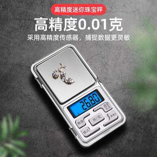 ��׼��ӳӼ�������0.01��С��ƽ늳س��ֹ�UV���zС�aƷ�Q������