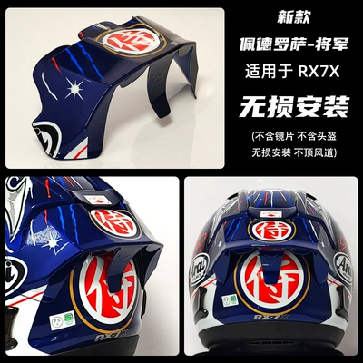 Dəbilqə (Kaska) aksesuarları, Wing Spoiler Xd/Ne0/Vx/Gx Motorcycle - rx7x-rear-wing-pedroza-general-includes-3m-adhesive