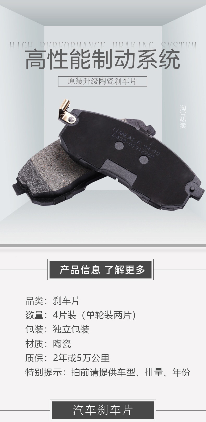 Applicable to Roewe 350 brake pads original 11 years 12 14 ceramic 16 car 17 special 1.5L front and rear wheel leather